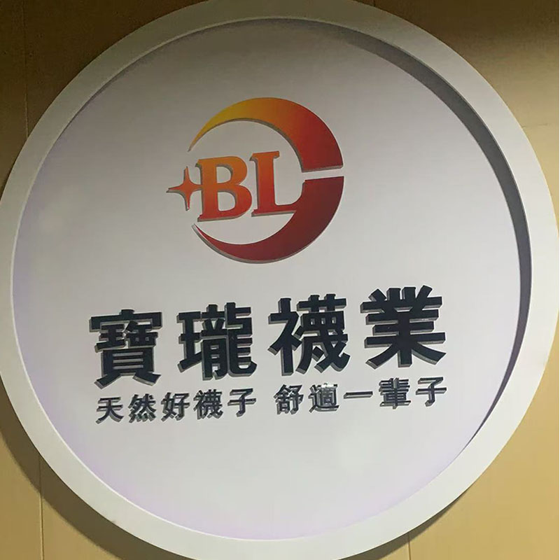 BAOLONG